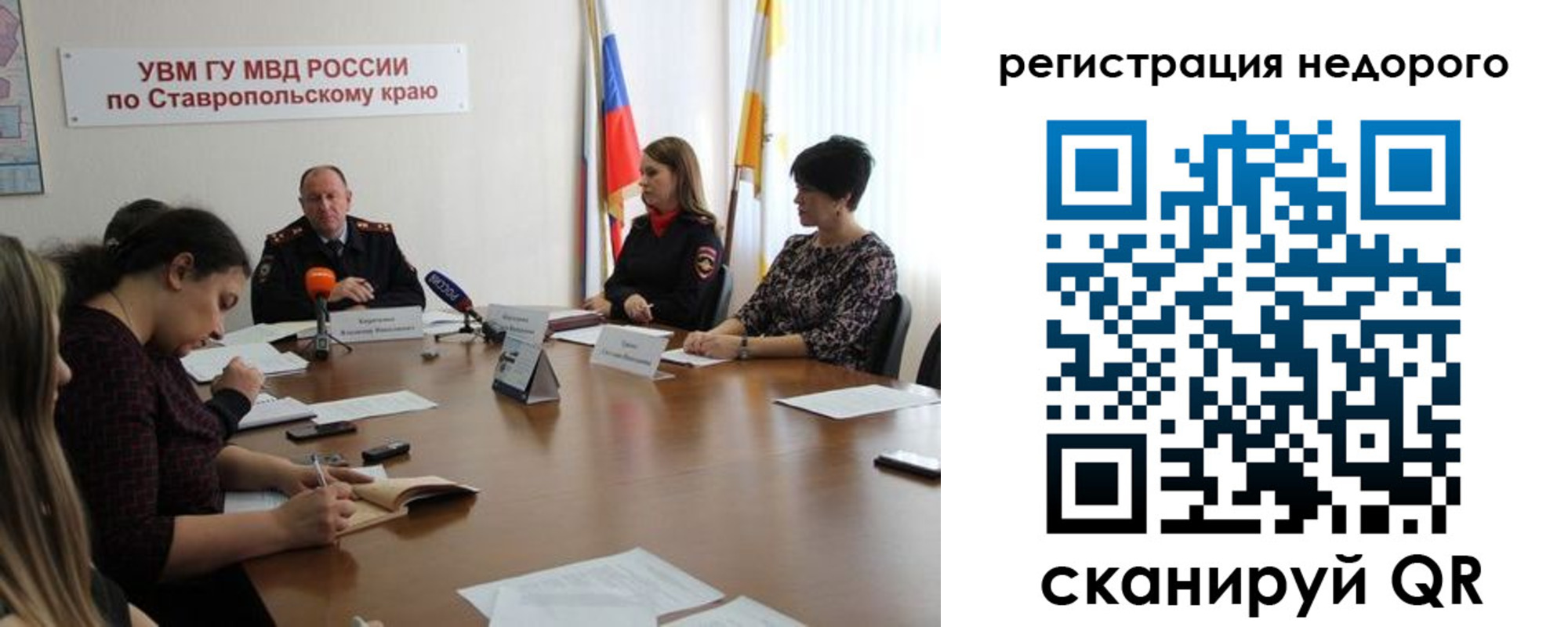временная регистрация для всех в Дальнегорске